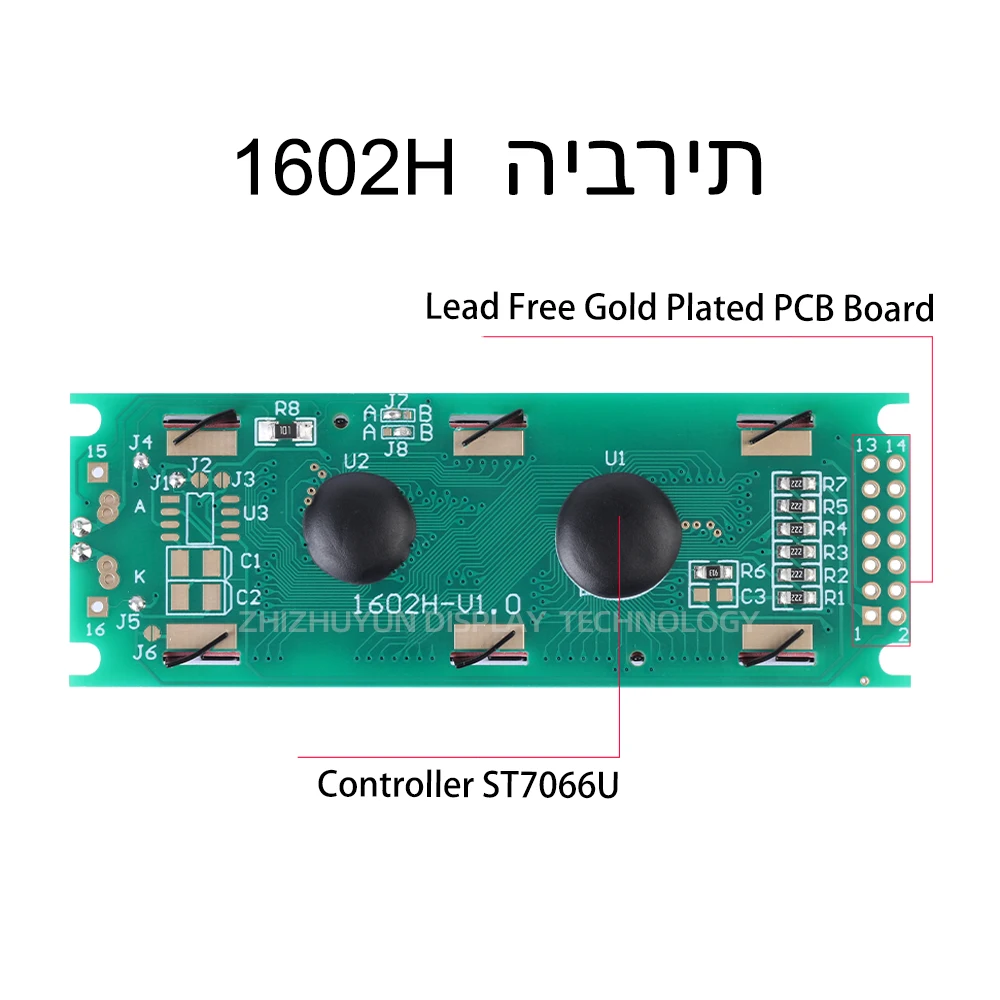 Global Best-Selling 1602H Hebrew LCD Module Gray Film Black Letters 16 * 2 ST7066U LCM LCD Module