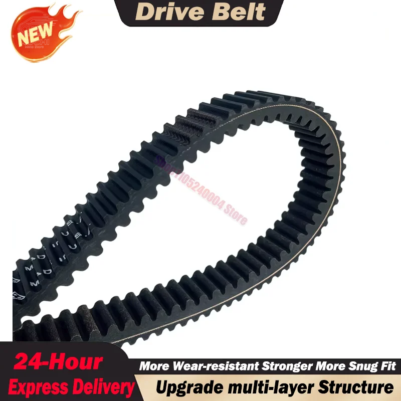 For ODES Snowmobile Replacement Spare Part Drive Belt 004-TR-1702-0300-00 PN52-3229-C Snowmobile Transmission Belt