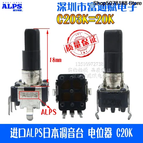 ALPS 일본어 9MM 믹서 전위차계 RK09K 단일 C203K=20K 17 반축
