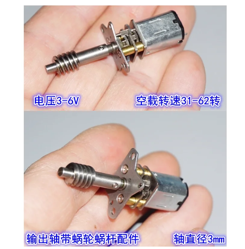 2pcs N20 Precision Miniature Gear Motor 3V/5V/6V RC Model Foldable Landing Gear Worm Gear Reducer Motor