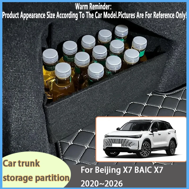 

For Beijing X7 BAIC X7 2020~2026 Car Organizer Thickening Trunk Side Partition Trunk Interior Storage Box Parts
