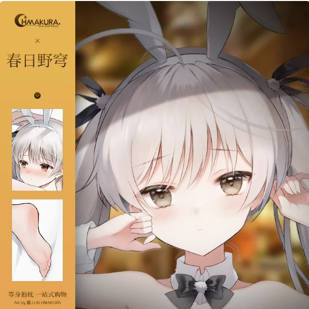 

Аниме Yosuga no Sora Kasugano Sora Сексуальная дакимакура обнимающая подушка для тела Чехол Otaku Мужская Подушка наволочка постельное белье подарки HMA