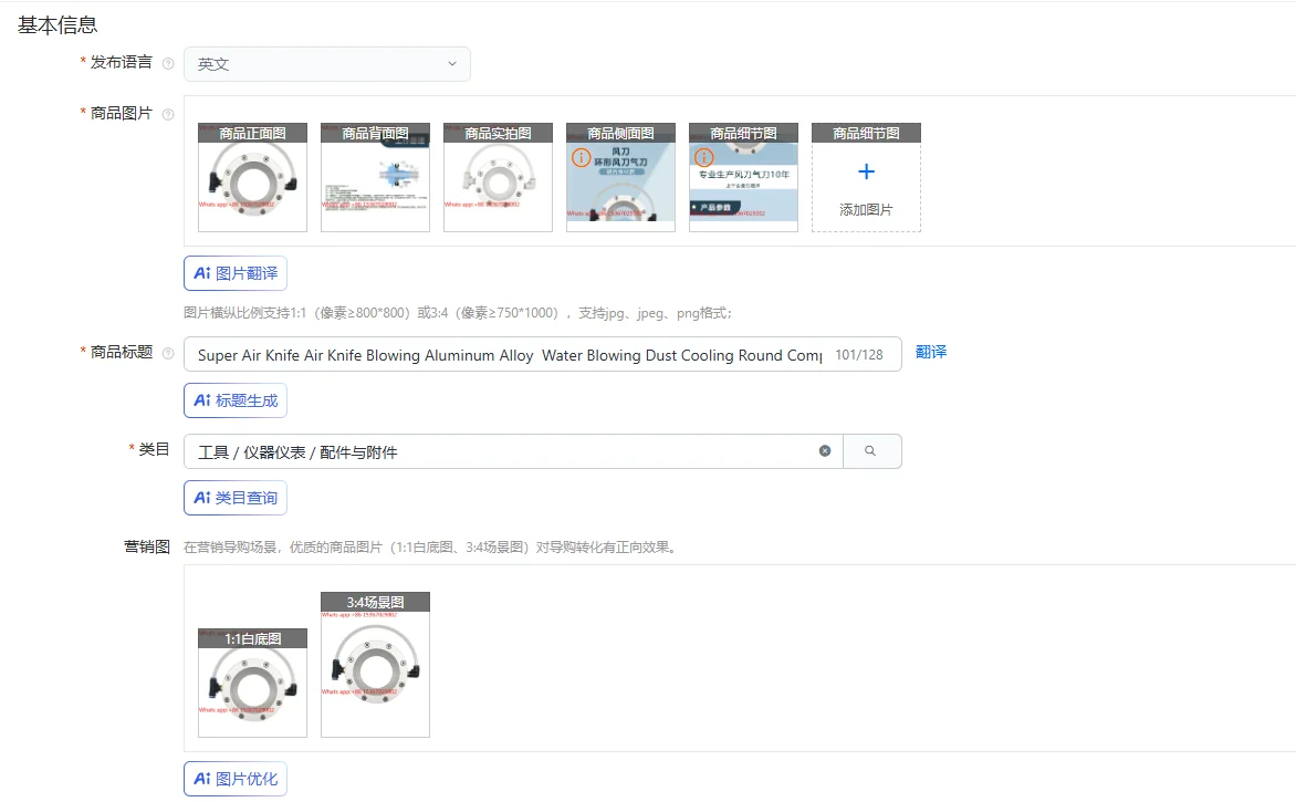 Super Air Knife Air Knife Blowing Aluminum Alloy  Water Blowing Dust Cooling Round Compressed  Nozzle