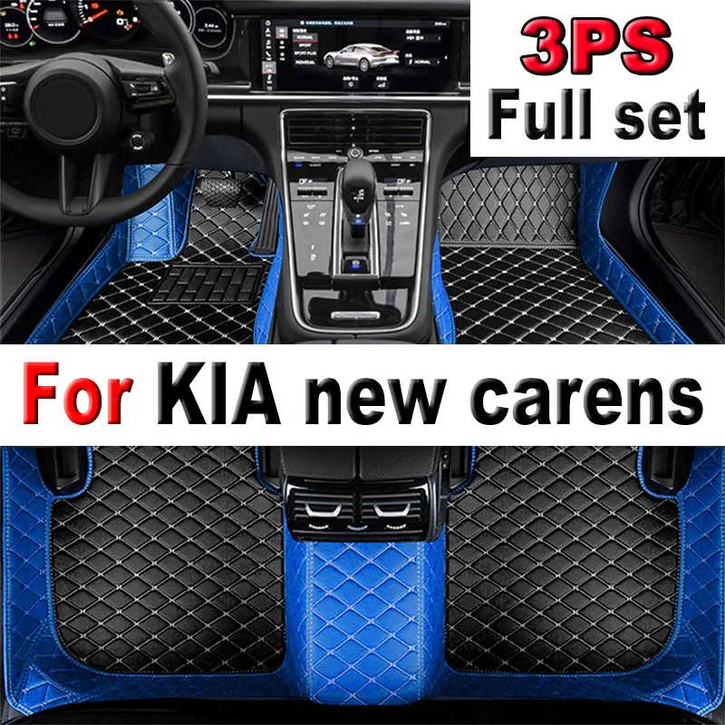 

Car floor mats for KIA new carens （FIVE SEAT）2007 2008 2009 2010 2011 2012 Custom auto foot Pads automobile carpet cover