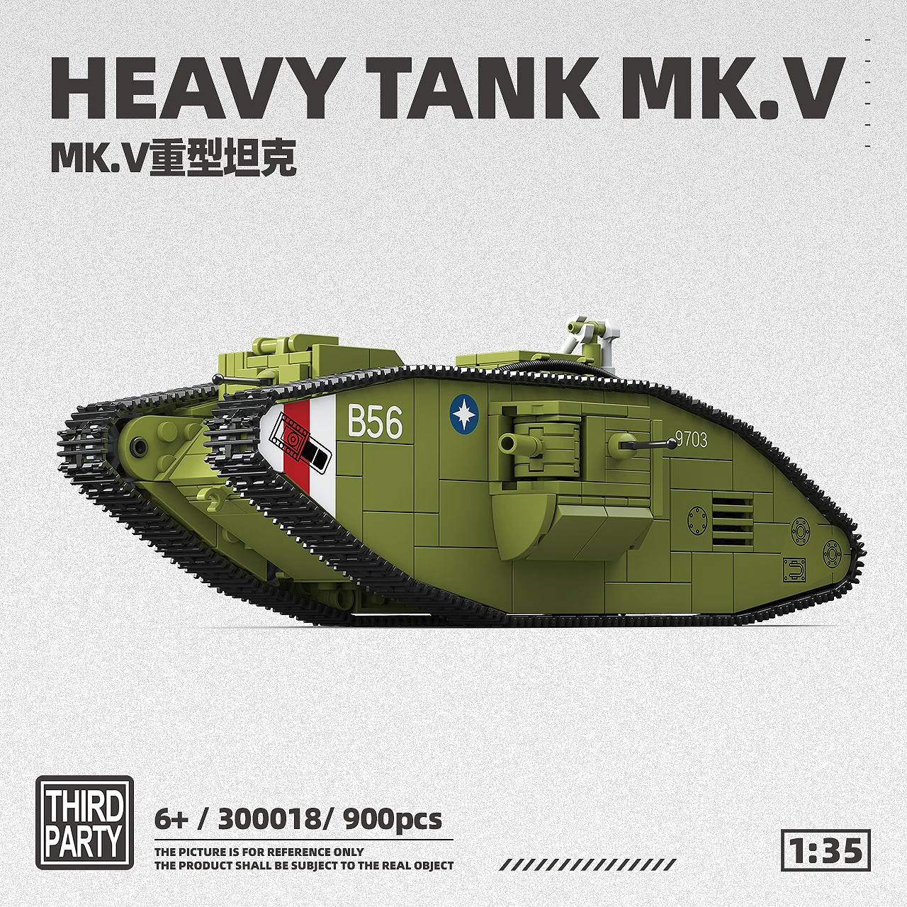 新型オールクラウンモデル300018ビルディングブロック-マークmkv重戦車-英国軍用の戦闘玩具、全面フルプリント仕様