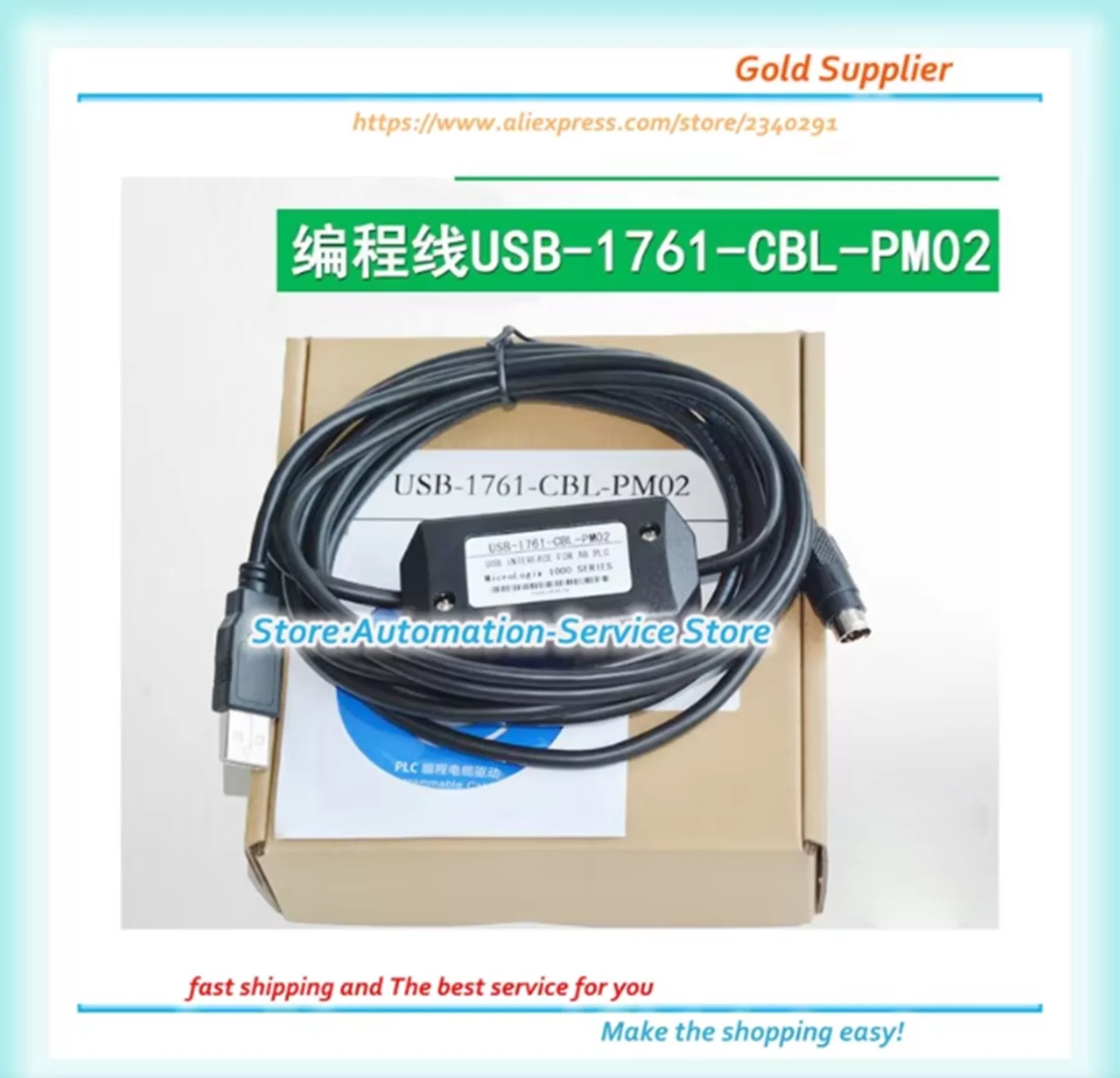 New USB-1761-CBL-PM02 Micrologix 1000 1200 1500 PLC Programming Cable 1761-CBL-PM02 10FT