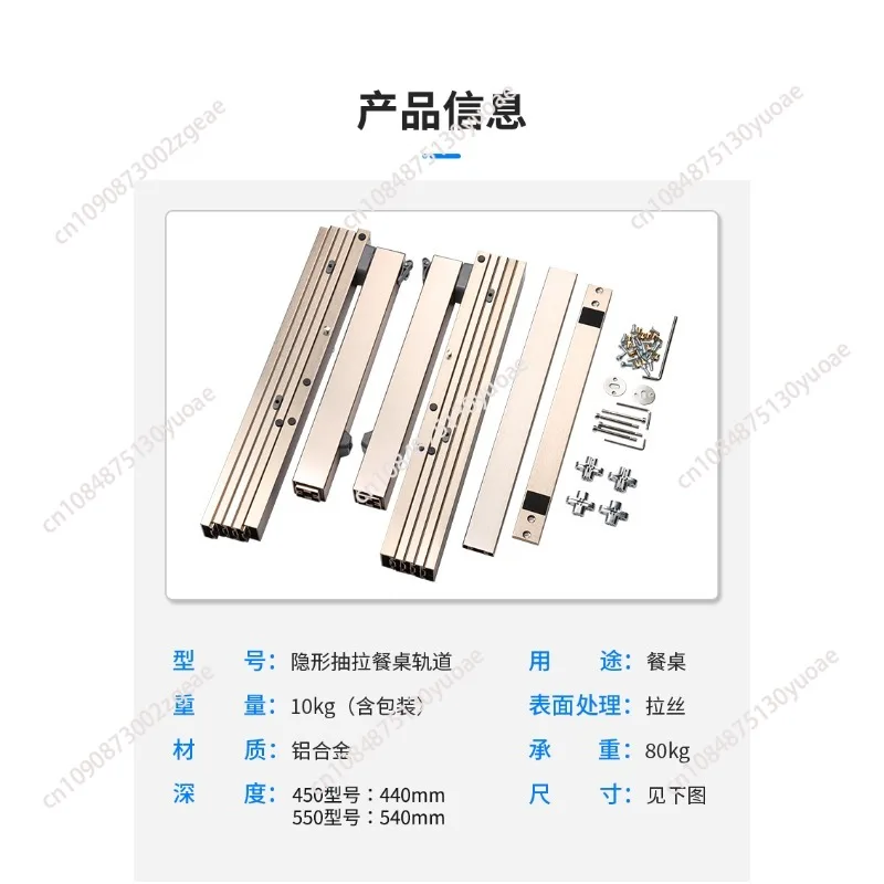 Hidden drawer type kitchen dining side table slide rail Multi-section track Flat push with feet Invisible folding