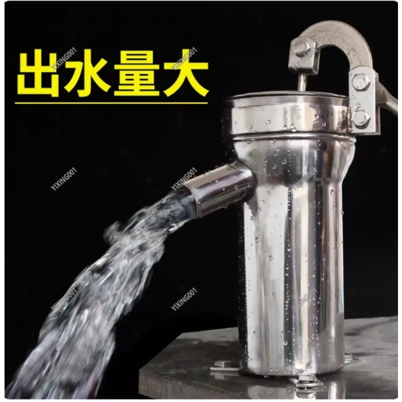 Stainless Steel Manual Well Pump - Old-Fashioned Hand Shaker Water Suction Pump for Home Wellheads