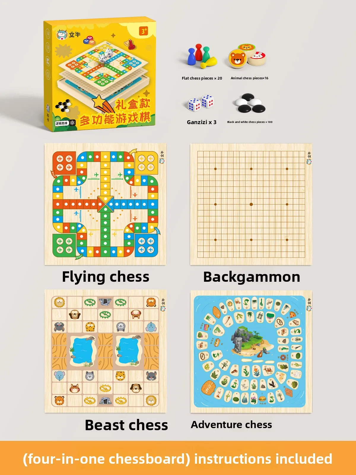 Conjunto de jogos de tabuleiro multiem-1 transfronteiriços |   Xadrez de Vôo Damas Chinesas Gomoku |   Educacional seguro para alunos primários e crianças