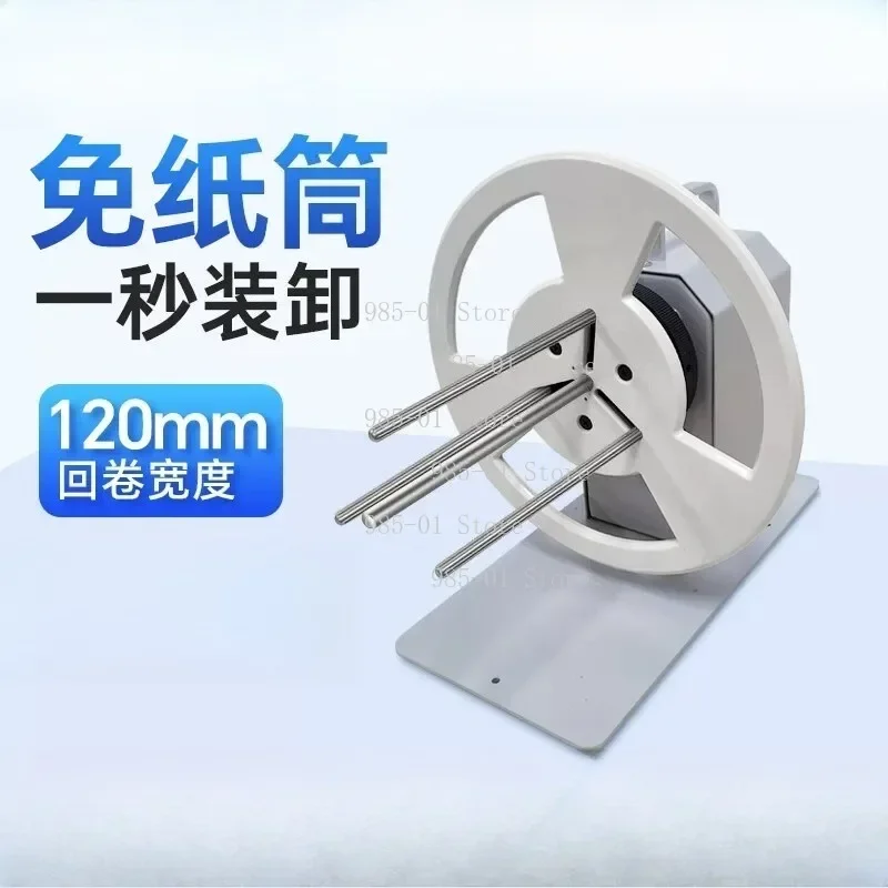 Multifunctional X6s Label Rewinder, 220V Automatic Rewind Label Winding and Collecting Machine