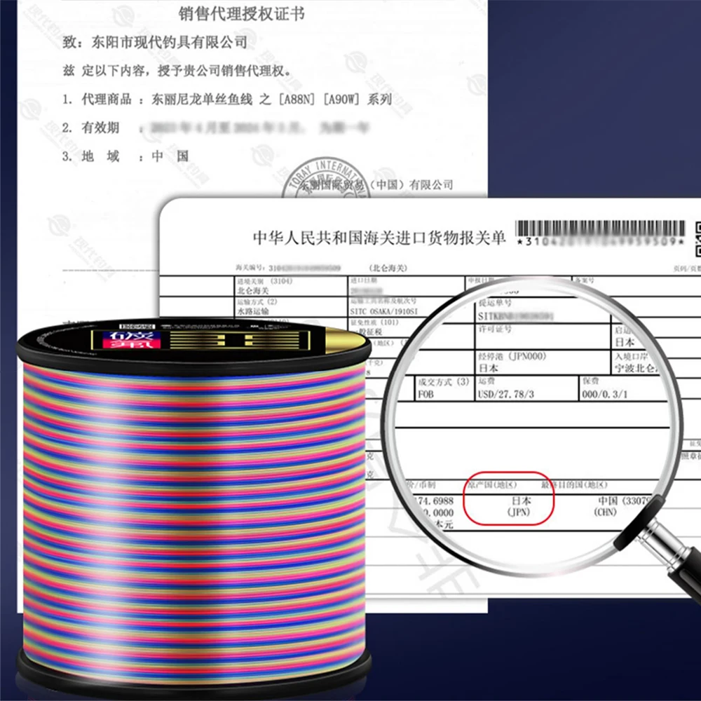 ThornsLine 1000M 3000M Fluorocarbon CoatedMulticolorl Monofilament Nylon Line Japan Super Strong Fishing Line  Fishing Line Carp