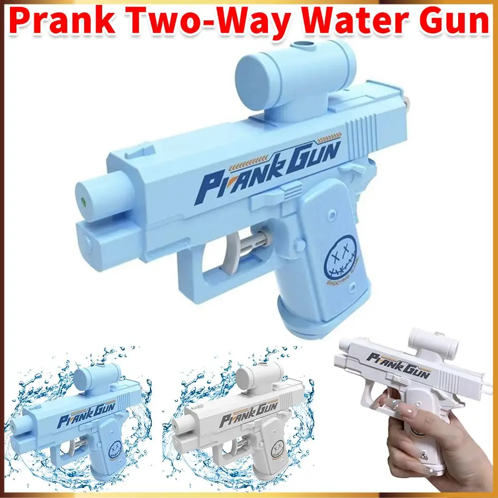 양방향 스프레이 물총 장난감 휴대용 수동 물총 장난 여름 야외 해변 수영장 물 권총 장난감 어린이를위한