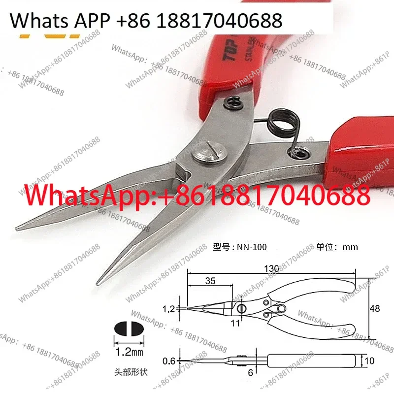 

Japan Toothless Pointed Nozzle Pliers NN-100 Stainless Steel Pointed FN-100 Flat Pliers Jewelry Pliers RN Round