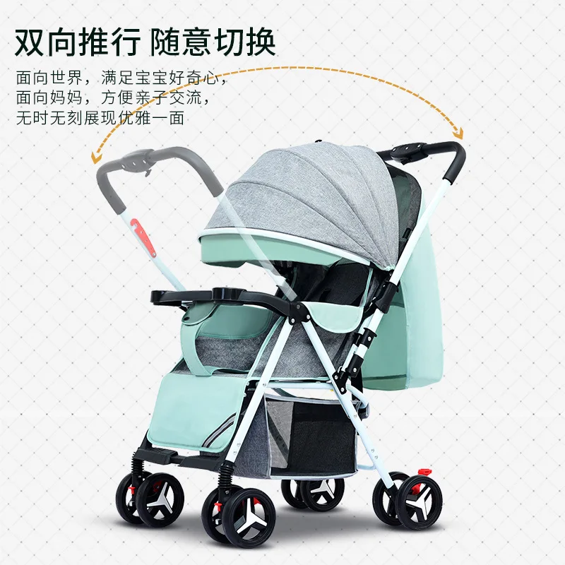 Baby stroller can sit lie down slide baby artifact children's handcart lightweight foldable four wheeled baby two-way