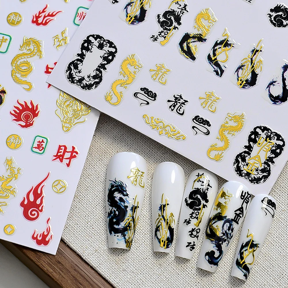 6pcs God Of Wealth Nail Art Sticker Ink/Gilded Dragon Mahjong Pattern Chinese Nail Art Decals Chinese Characters Manicure Access
