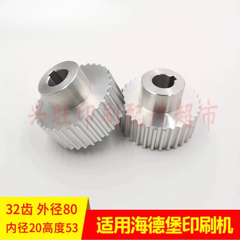 1 ชิ้นสําหรับ Heidelberg 75/74 กดพิมพ์ M3.016.292/0432 ฟันซิงโครนัสรอก Feida ไดรฟ์รอก