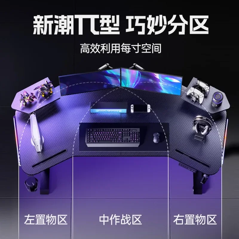 Computer , e-sports table, game , desktop computer , polar shadow with light electric lift 1.6 meters