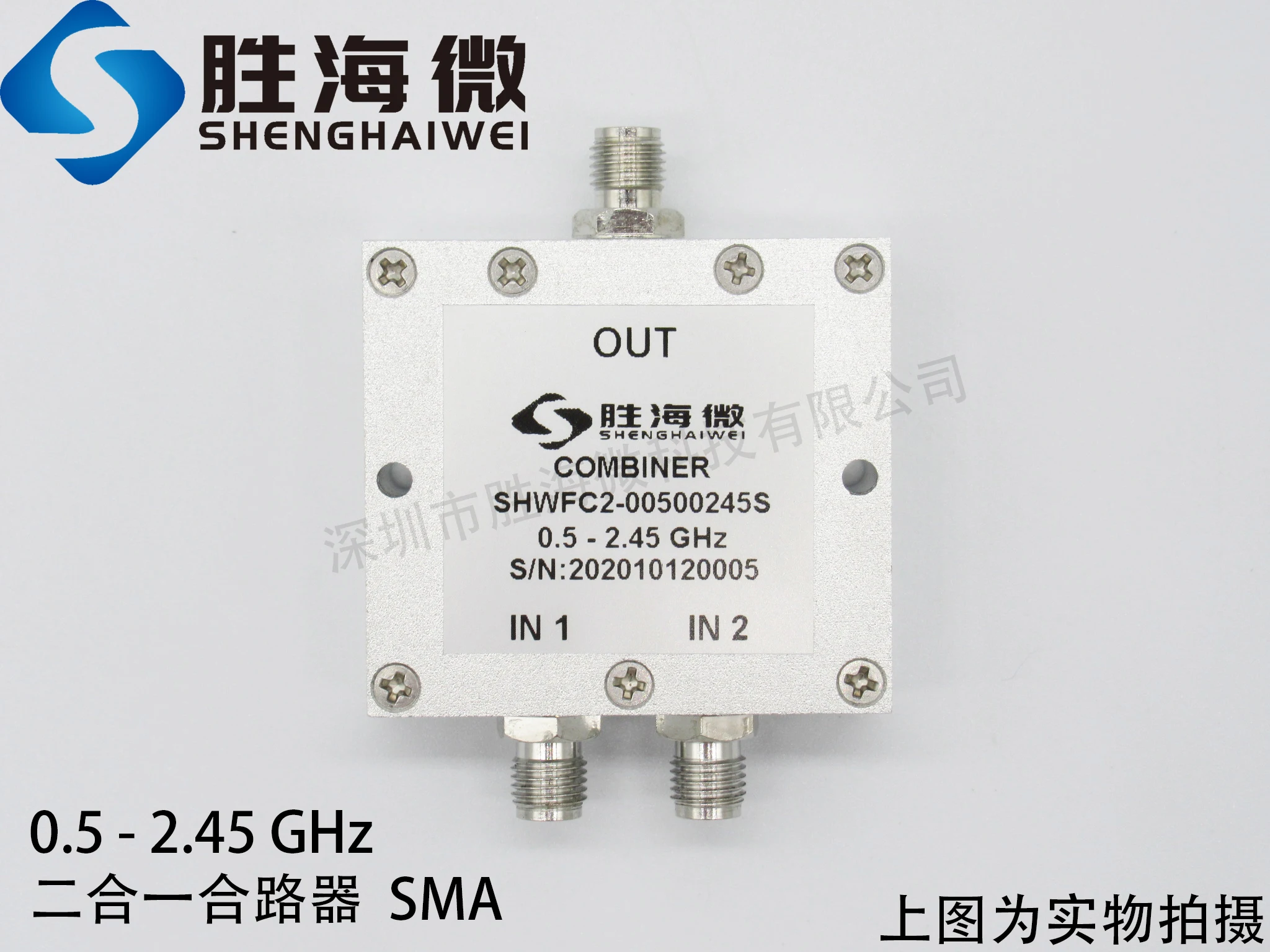 

SHWFC2-00500245S 500-2450MHz Two-in-one SMA RF Microwave Coaxial Combiner