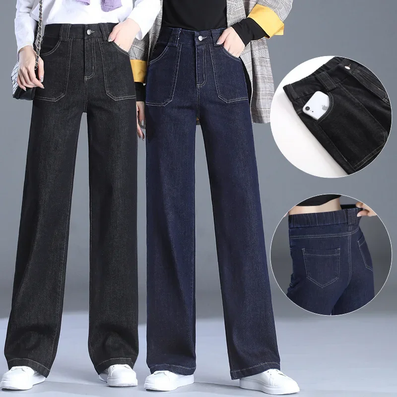 

High Waist Wide Leg Jeans for Women 2023 New Autumn Straight Tube Loose Drop Floor Dragging Pants Vintage Long Pants Y2K