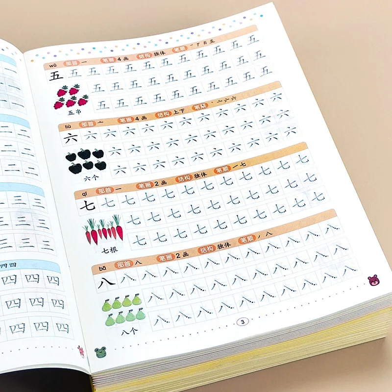 1200 Chinese Characters in Red Font, Preschool Children's Calligraphy Practice, Early Childhood Transition Enlightenment