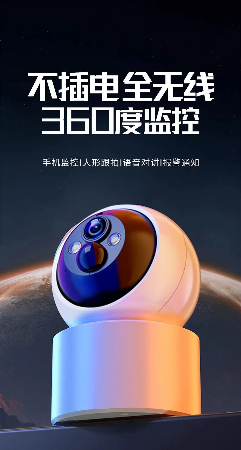 Eseecloud APP 3MP 1296P Battery Power Full Color Wireless PTZ IP Dome Camera AI Humanoid Detection Home Security CCTV Monitor