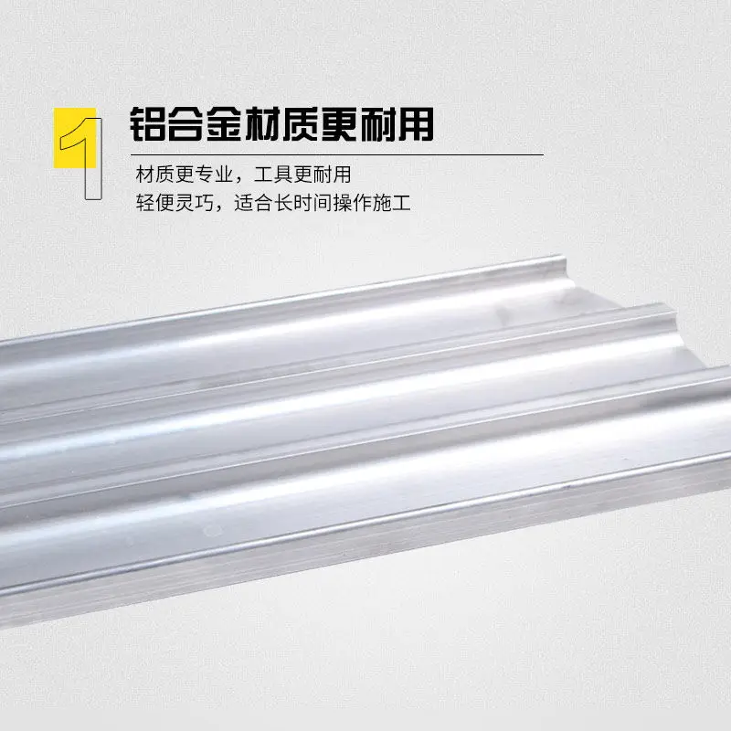 Aluminum alloy pavement slurry smoothing, light collecting concrete ground, factory building floor smoothing