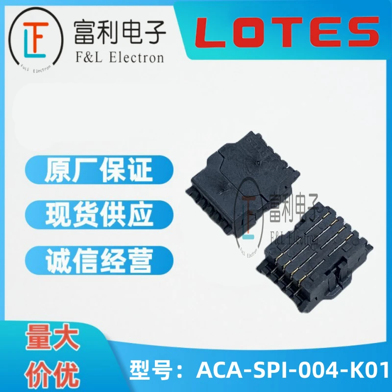 5pcs ACA-SPI-004-K01 LOS 8Pin 2 * 4 1.27MM Test Seat Original New Goods Direct Shot