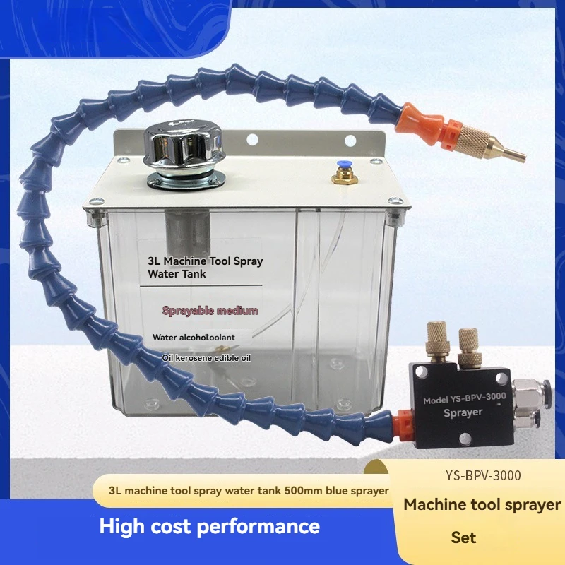 YS‑BPV‑3000 Universal 3L Machine Tool Coolant Tank, Bamboo Tube Spray Water Oil Tank for Engraving Machine Cooling