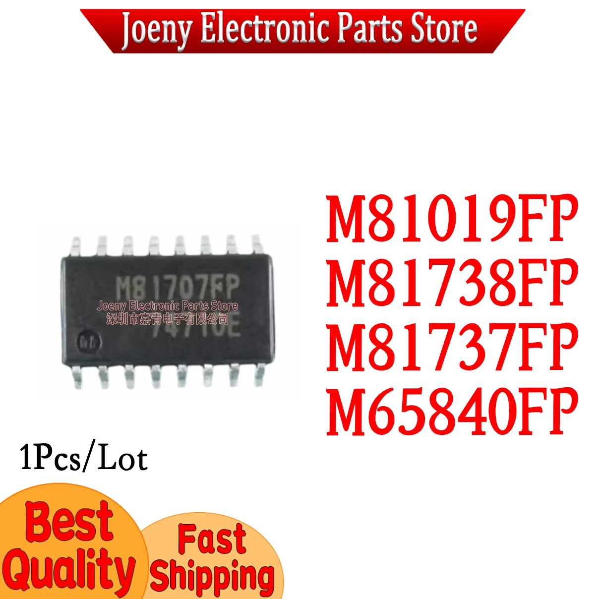 M81019 81738 FP M81737FP M65840FP PC shell