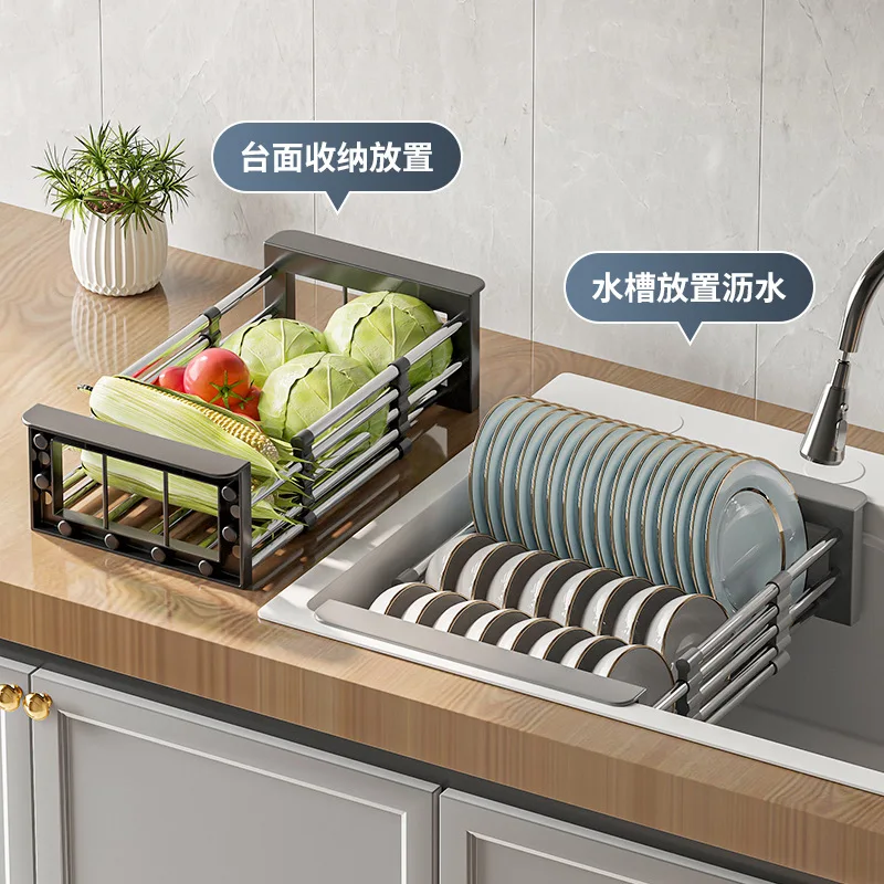 

Stainless Steel Kitchen Sink Drainer Dish Rack Adjustable Dish Drying Rack Dishware Storage Basket