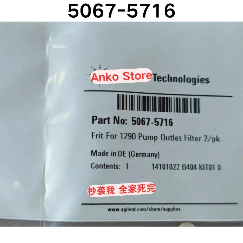 Brand-new  Original 5067-5716 outlet filter element