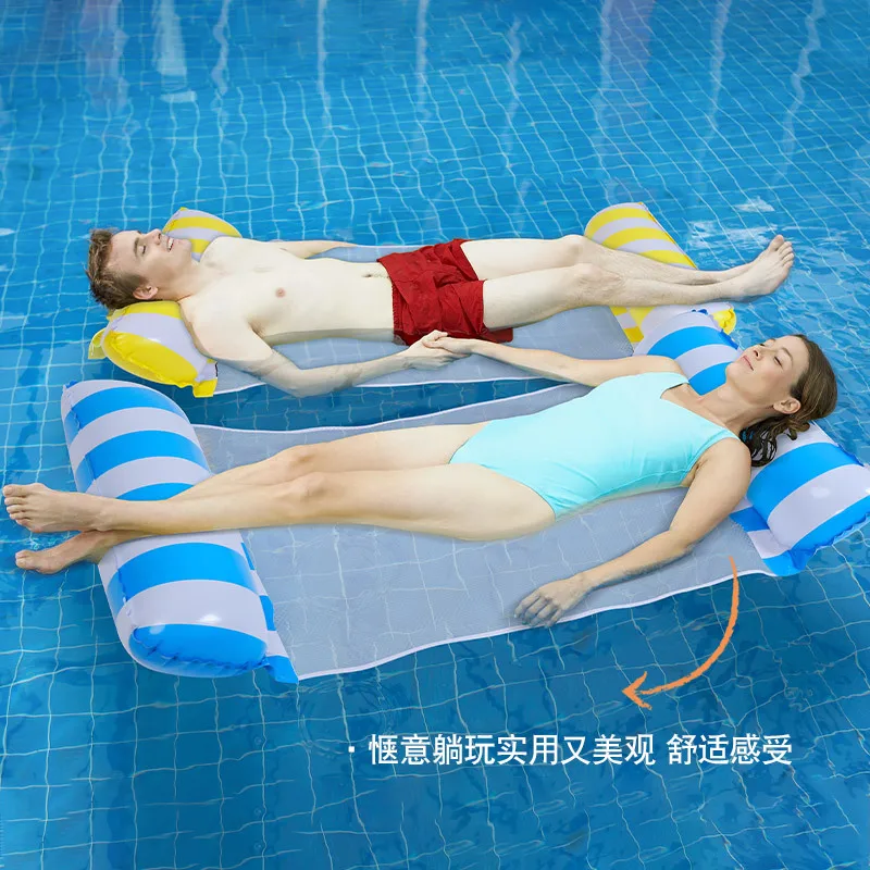 New Inflatable Float Striped Float Foldable Gap Former Backrest Lying Double Floating Bed Chair