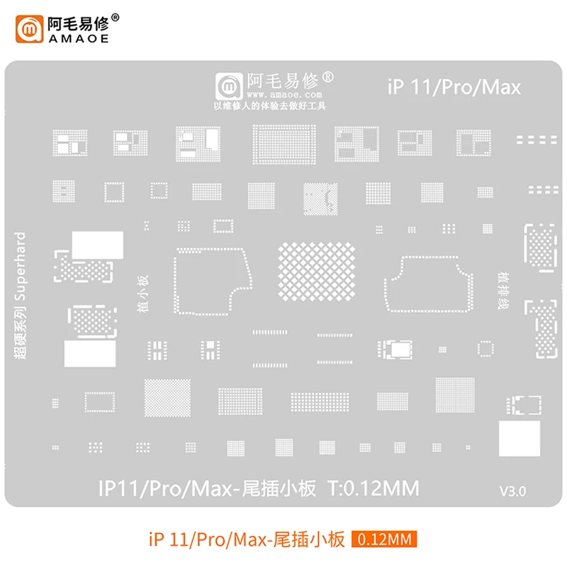 Amaoe Middle Layer BGA 리볼링 스텐실, 휴대폰 11Pro Max A13 CPU 스틸 네트워크 IC 칩 납땜 주석 식재 그물