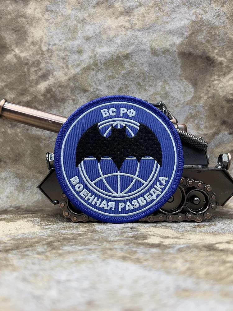 Patchs brodés tactiques Spetsnaz (GRU) de russie, pour vêtements, sacs à dos, chapeaux, accessoires militaires avec support à crochet ou à coudre