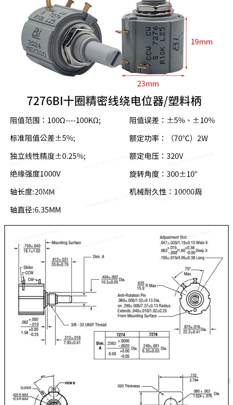 BI CCW CW S 7276/7286 Precision Wire Winding Multi-turn Potentiometer R1K2K5K10K20K100K