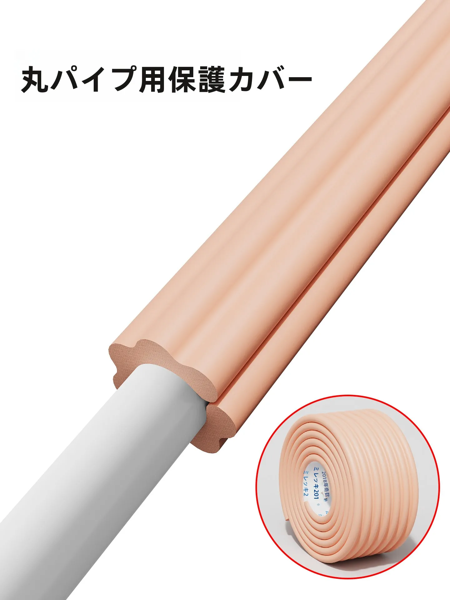 capa-protetora-de-espuma-para-tubos-de-casas-inflaveis-infantis-protecao-macia-para-tubos-de-ferro-e-aco-equipamento-de-seguranca-antiqueda