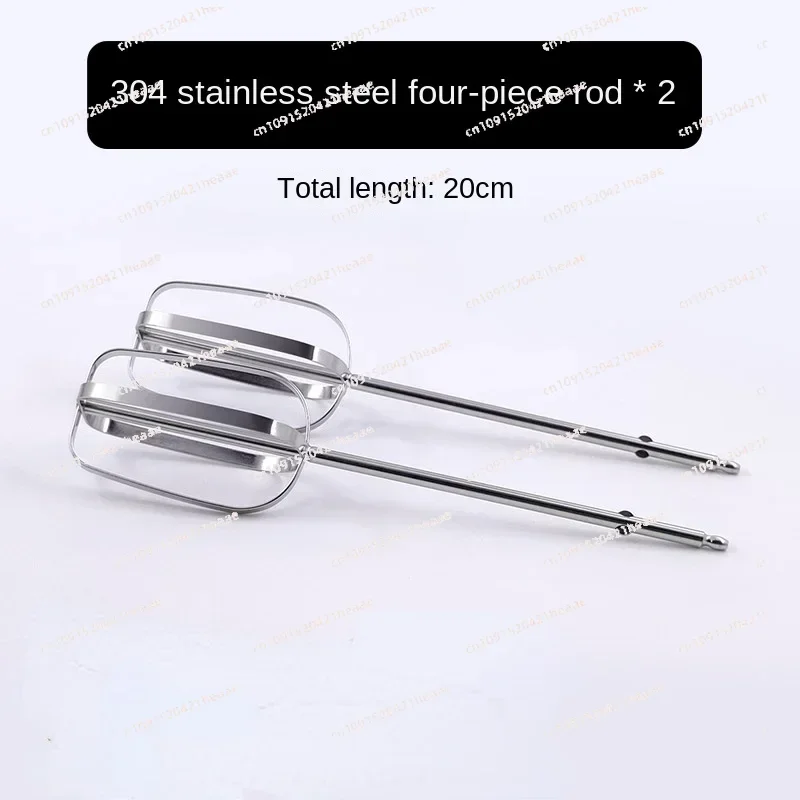 Suitable for  HR3700 Electric Whisk Mixer Stirring Stick Stainless Steel Whisk Head egg beater accessories