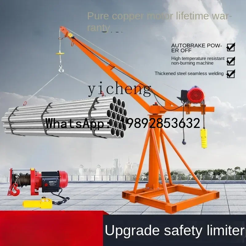 A1 decoração de construção alimentação guindaste ao ar livre doméstico pequeno levantamento grua elétrica de 1 tonelada com limitador