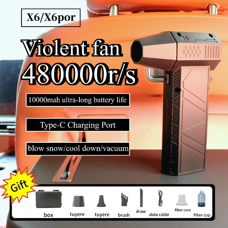 

Мощный вентилятор емкостью 480 000 об/мин, зарядка пылесоса, мощный канальный вентилятор 200 Вт, мини-турбойный вентилятор, жесткий вентилятор, зарядка автомобиля