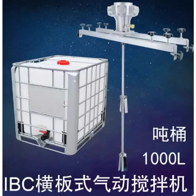 1000L Pneumatic Mixing Machine Air Agitator 1Ton IBC Tank Mixer Commercial Barrel Drum Stirrer Mixing Machine