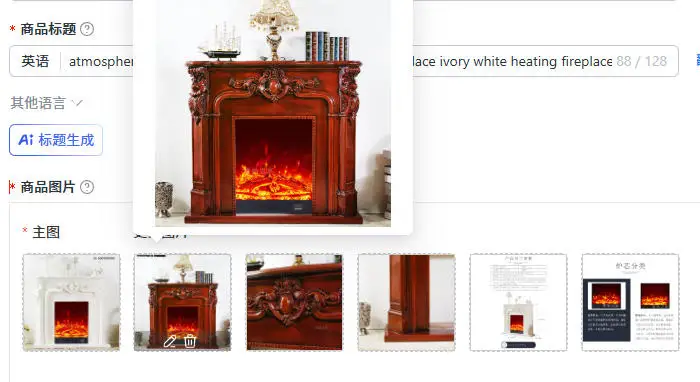 atmospheric simple American simulated electronic fireplace ivory white heating fireplace