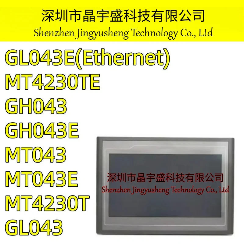 New Original GL043 GL043E HMI Touch Screen 4.3 Inch MT4230T MT4230TE