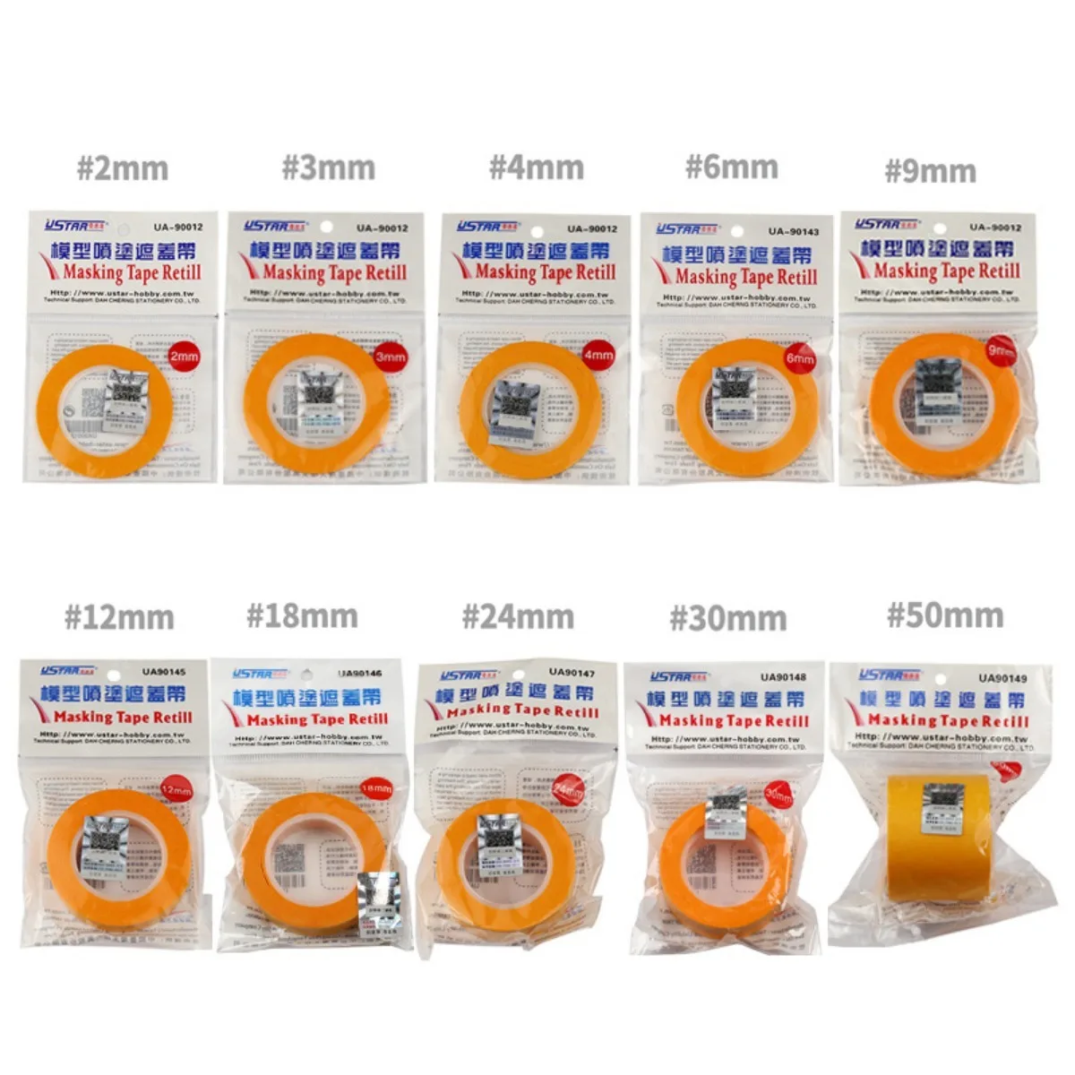 18m USTAR Model Masking Tape Kit Special for Gundam Scale Model Building Tools Spraying and Covering 2mm-50mm Masking Tape Set