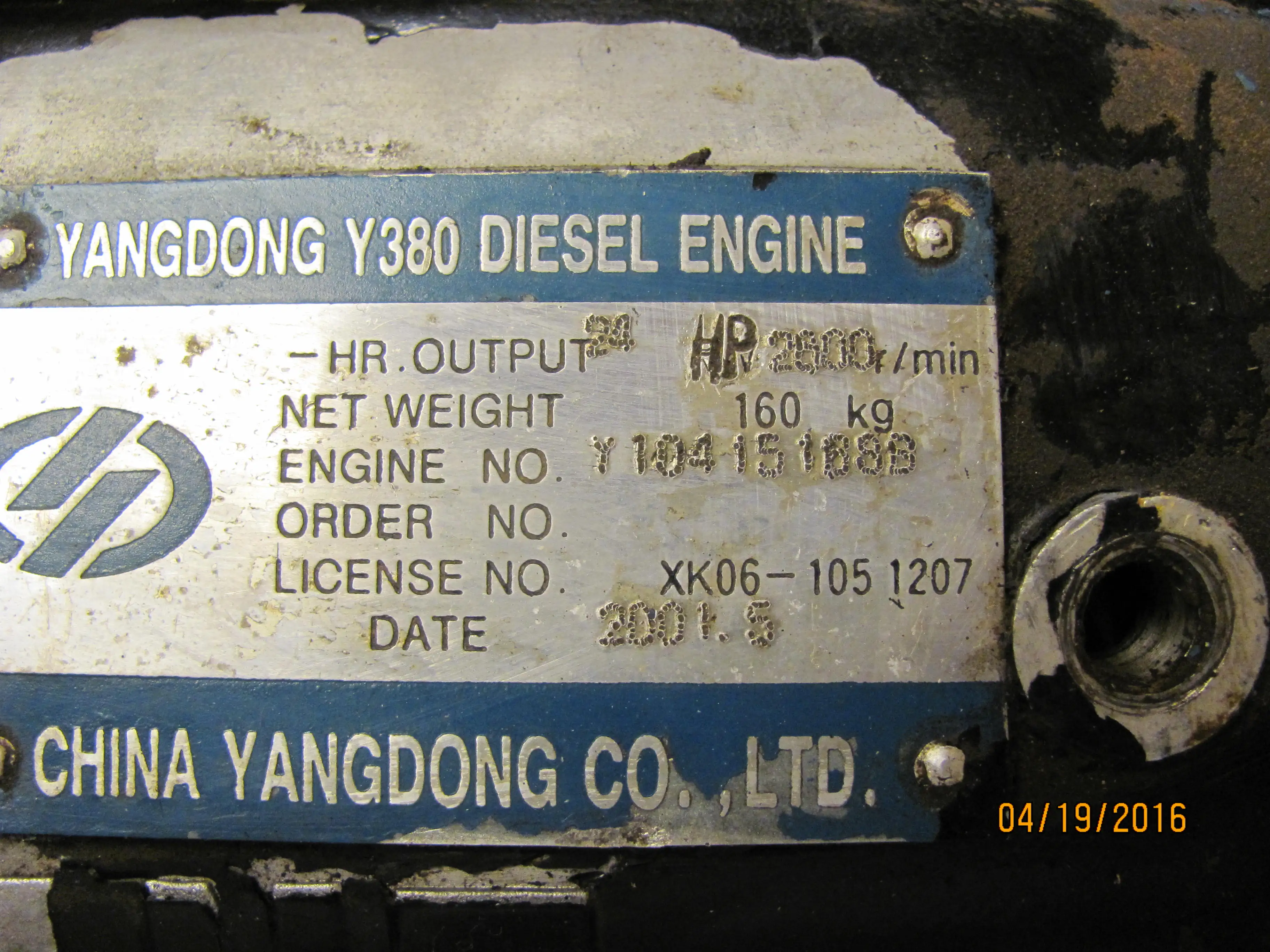 Y480G-12200 , set of pre heater for tractor like JM204 JM254 with engine Y380T / Y385T