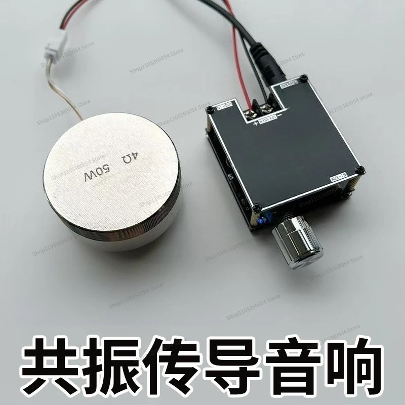 For Penetrating Bone Conduction Resonance Audio Subwoofer Speaker Paste Contact Medium Sound Wireless Bluetooth Speaker