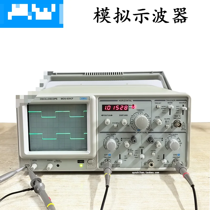 MOS-620CF analog oscilloscope bandwidth 20M dual-track dual-channel with 6-bit frequency meter