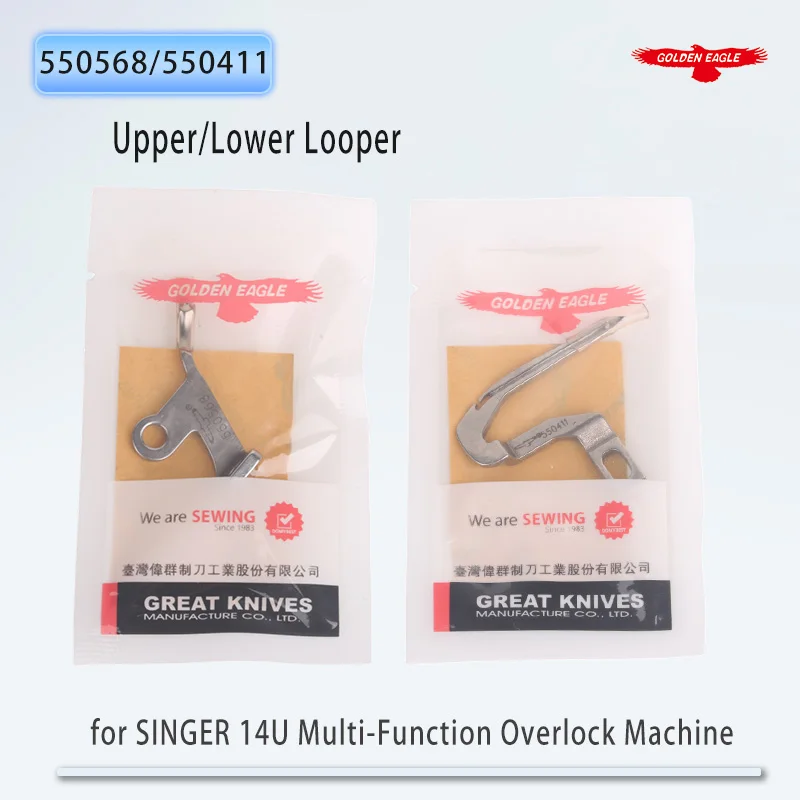 Golden Eagle Looper 550568/550411 Upper Looper/Lower Looper for SINGER 14U multi-function overlock machine Sewing Machine Parts
