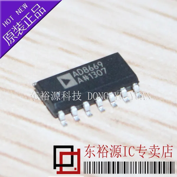 

AD8669A AD8669AR AD8669ARZ SOP 10PCS
