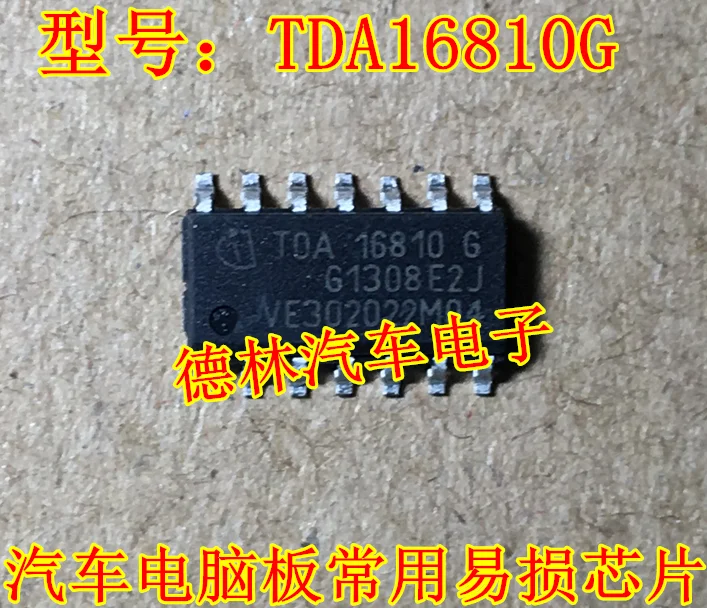 EM1-2U1S TDA16810G ACJ5112P