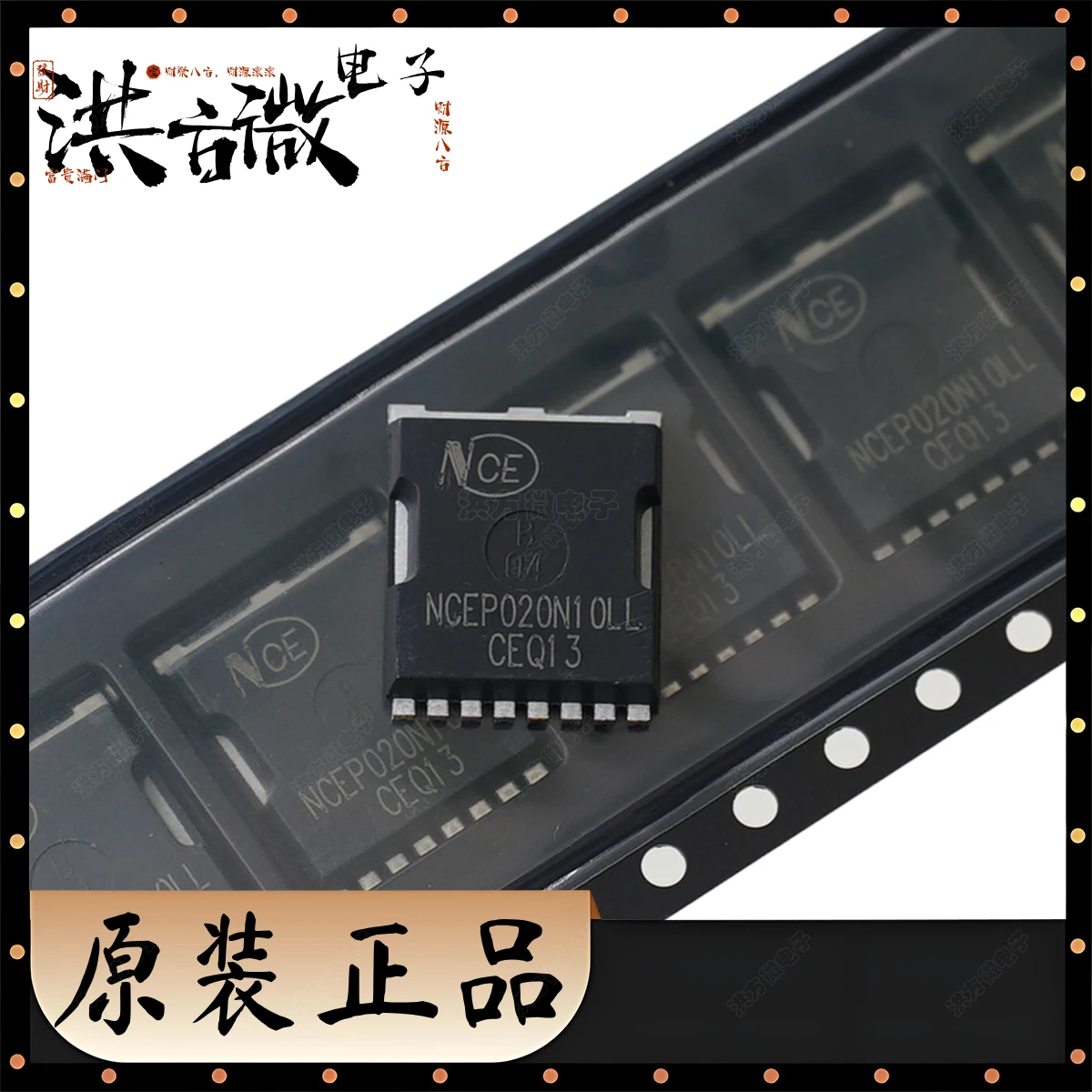 NCEP020N10LL 020N10 جديد الأصلي HSOF-8 TOLL8 أنابيب التأثير الميداني NCEP020N10LL 100V 330A 1 N-قناة 400W MOSFET NCEP020N10LL